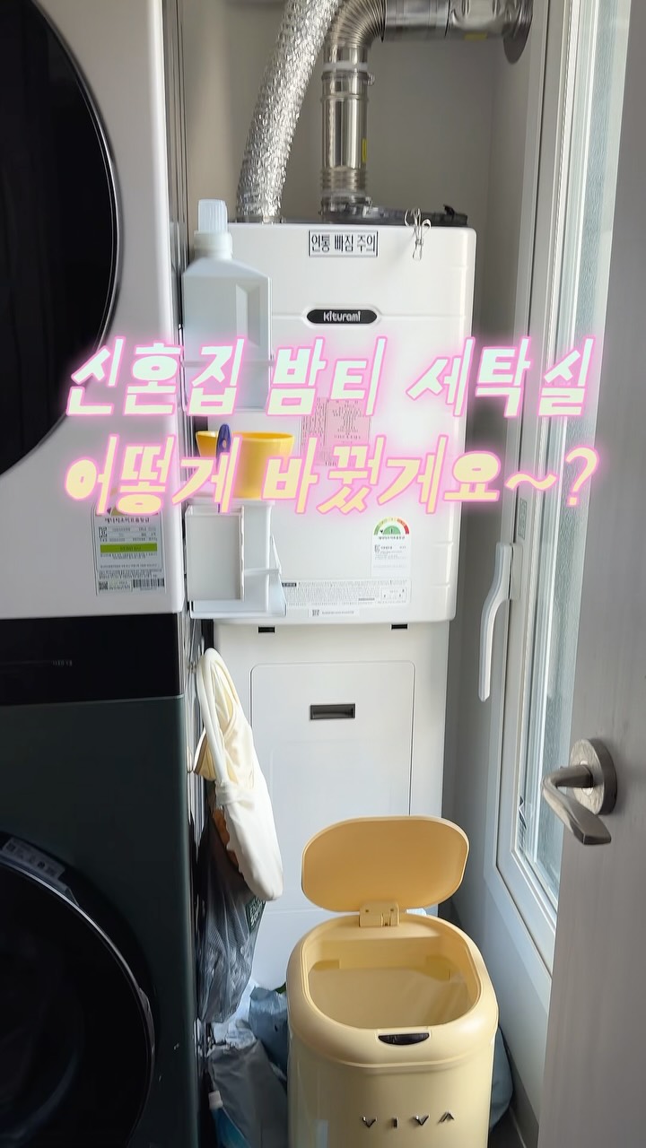 페블 캡슐세제, 이염방지시트, 건조기시트