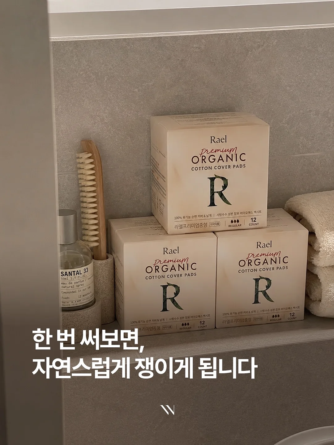 월간미선생 7-8월 프로그램 1