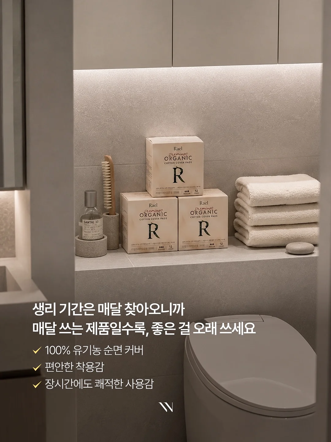 월간미선생 7-8월 프로그램 2