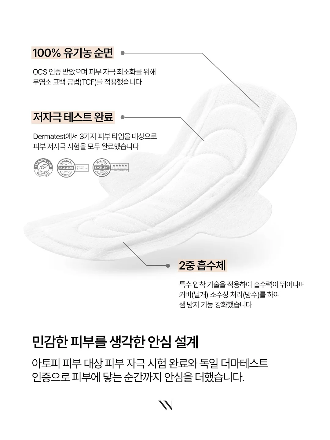 월간미선생 7-8월 프로그램 4