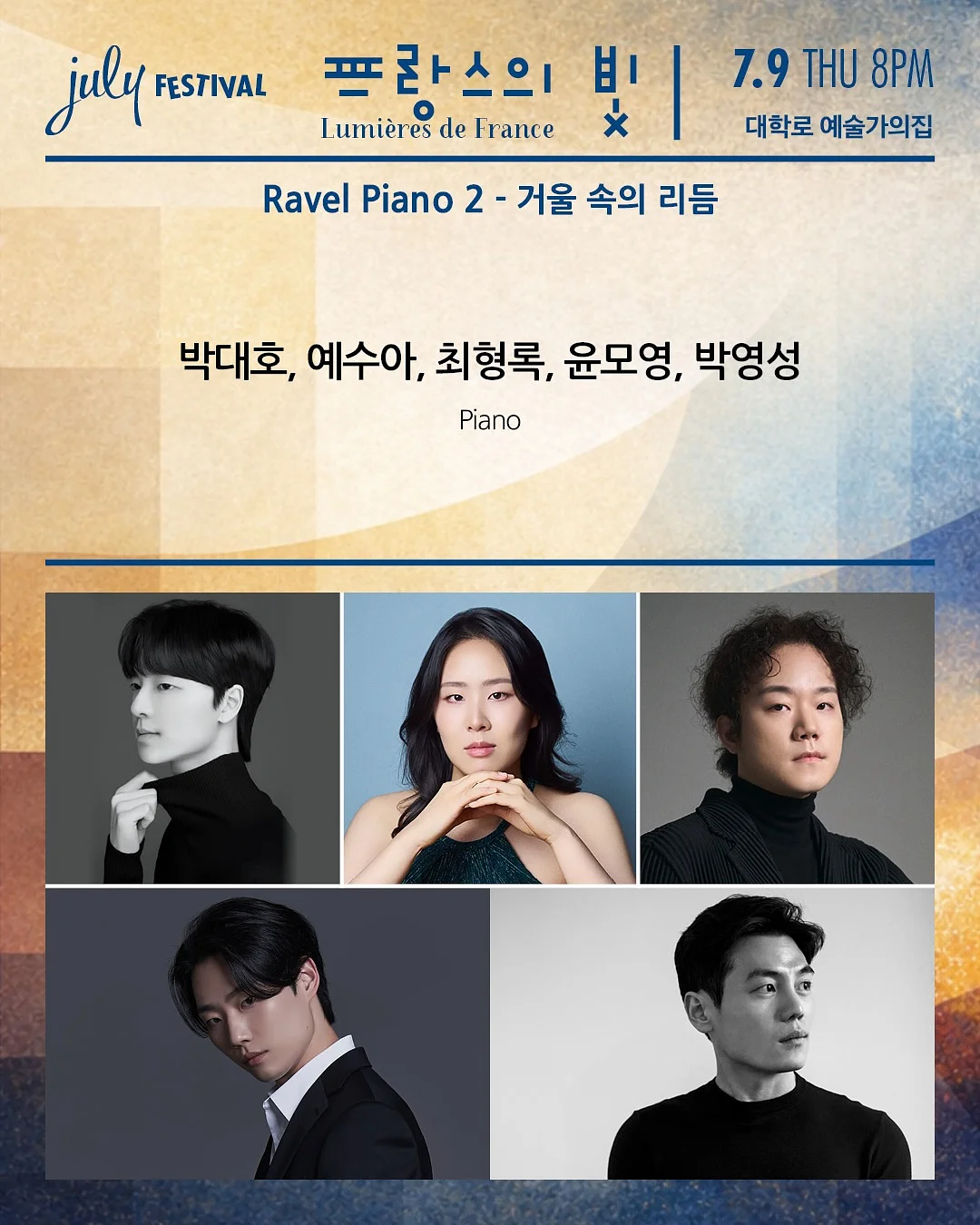 브랜든 멀티 행잉 오거나이저 3