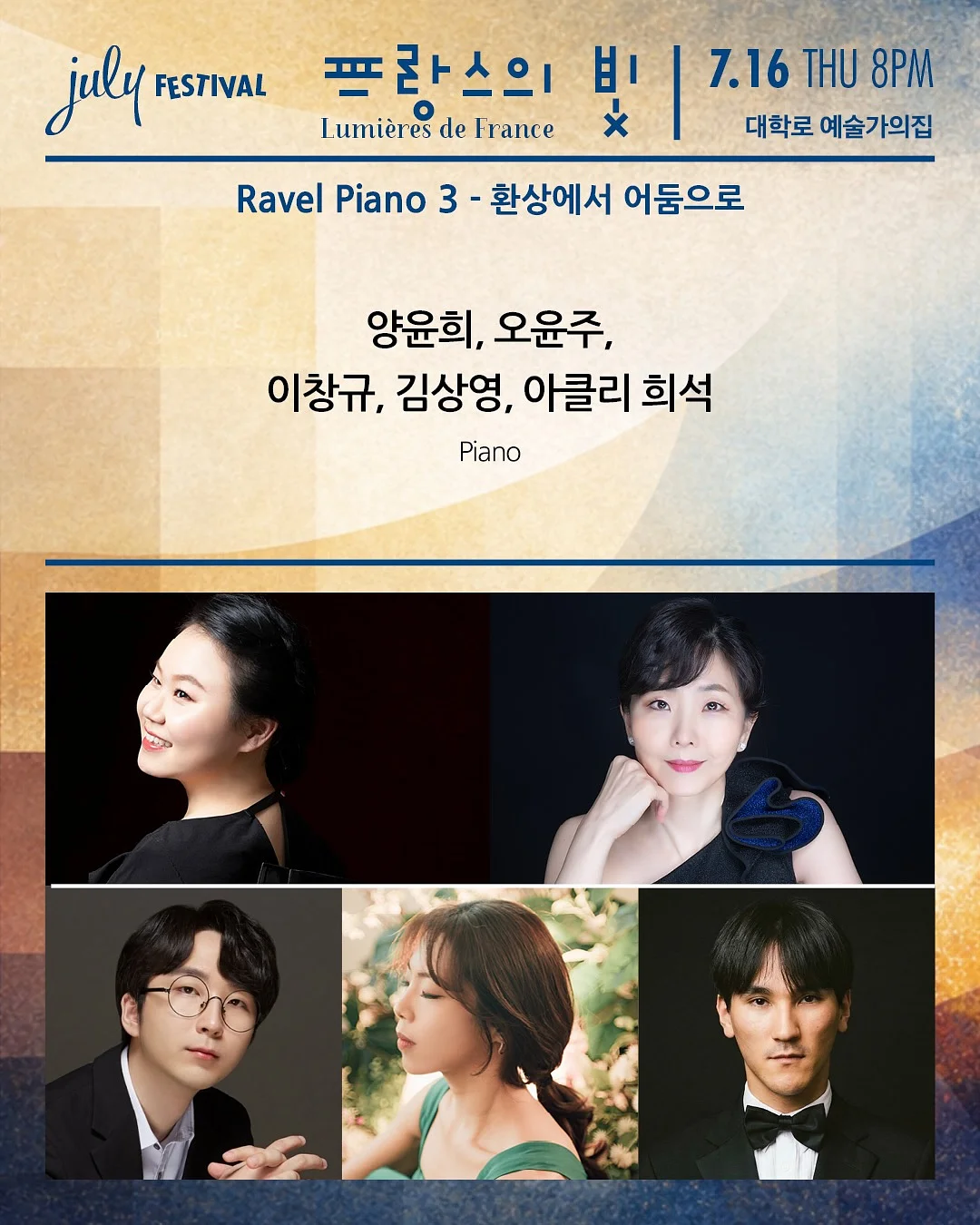 브랜든 멀티 행잉 오거나이저 5