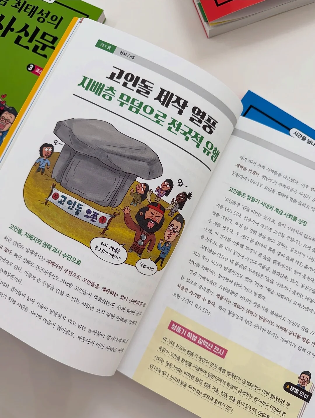 여름 티셔츠 13