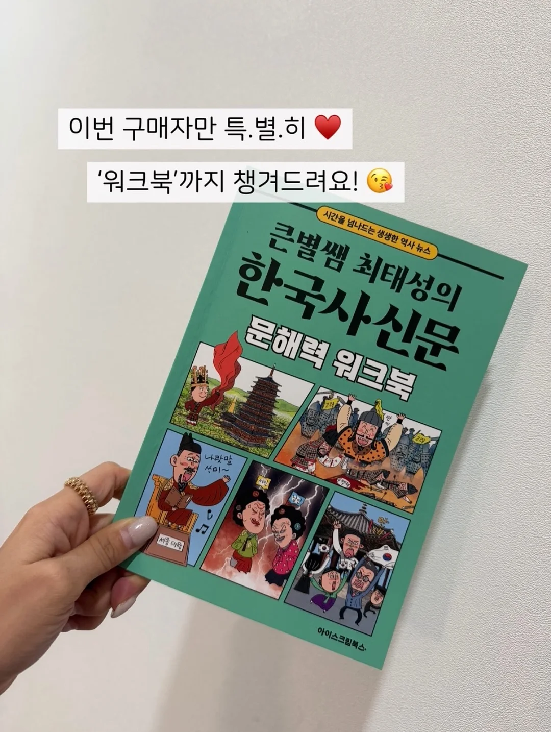 여름 티셔츠 14