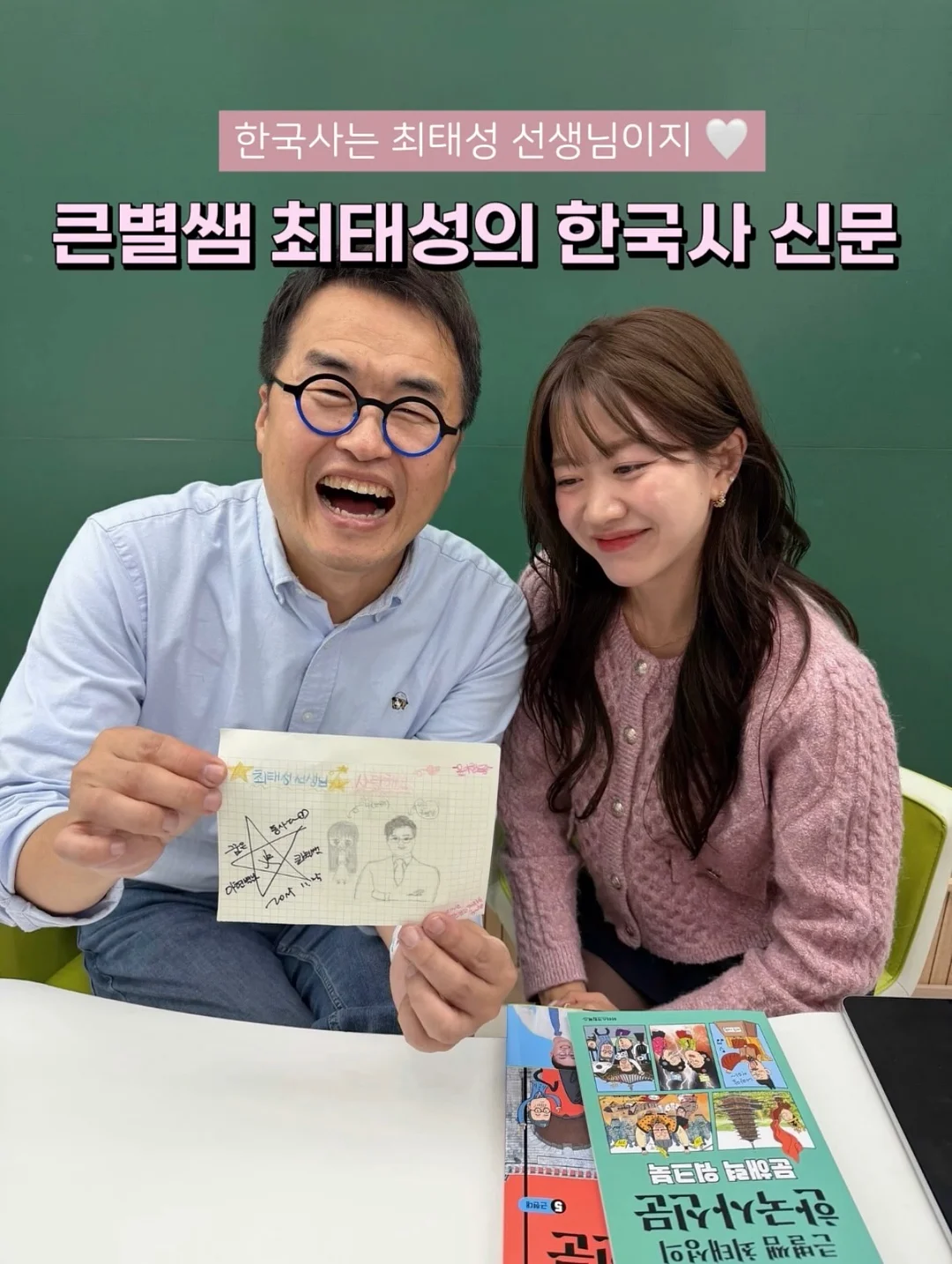 여름 티셔츠 2