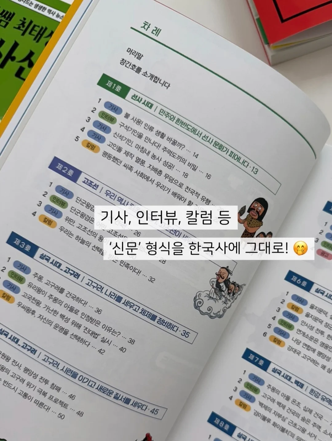 여름 티셔츠 3