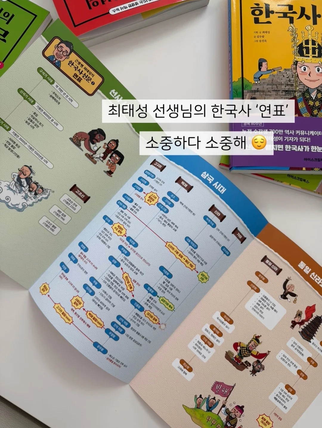 여름 티셔츠 9