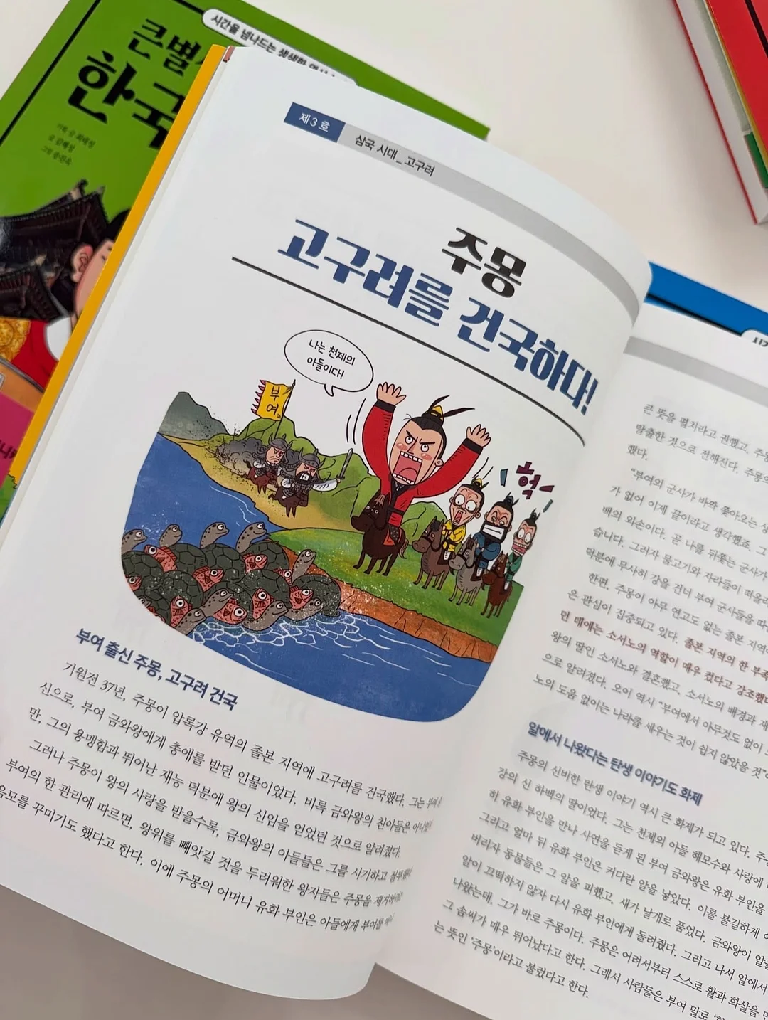여름 티셔츠 10