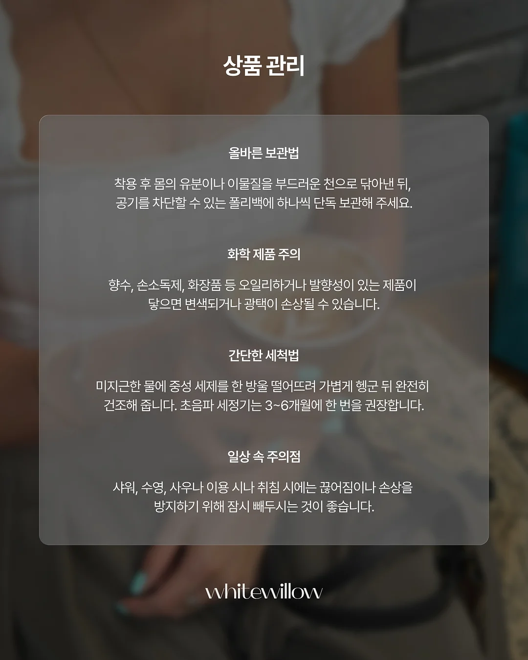 고스란히북클럽 2026년 봄 14