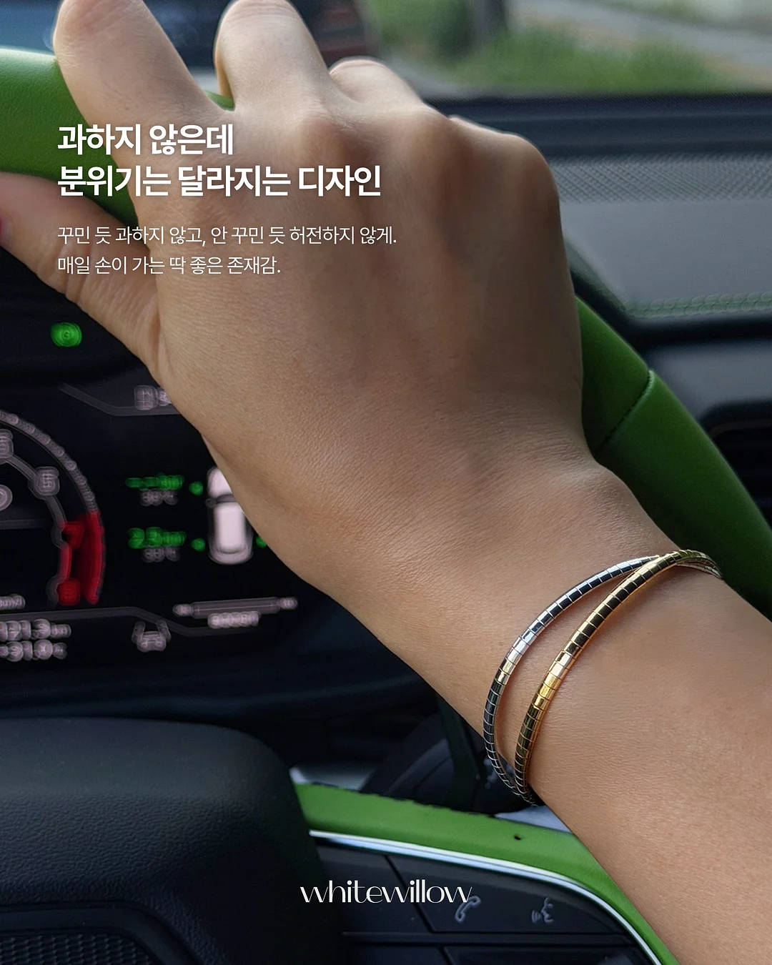 고스란히북클럽 2026년 봄 4