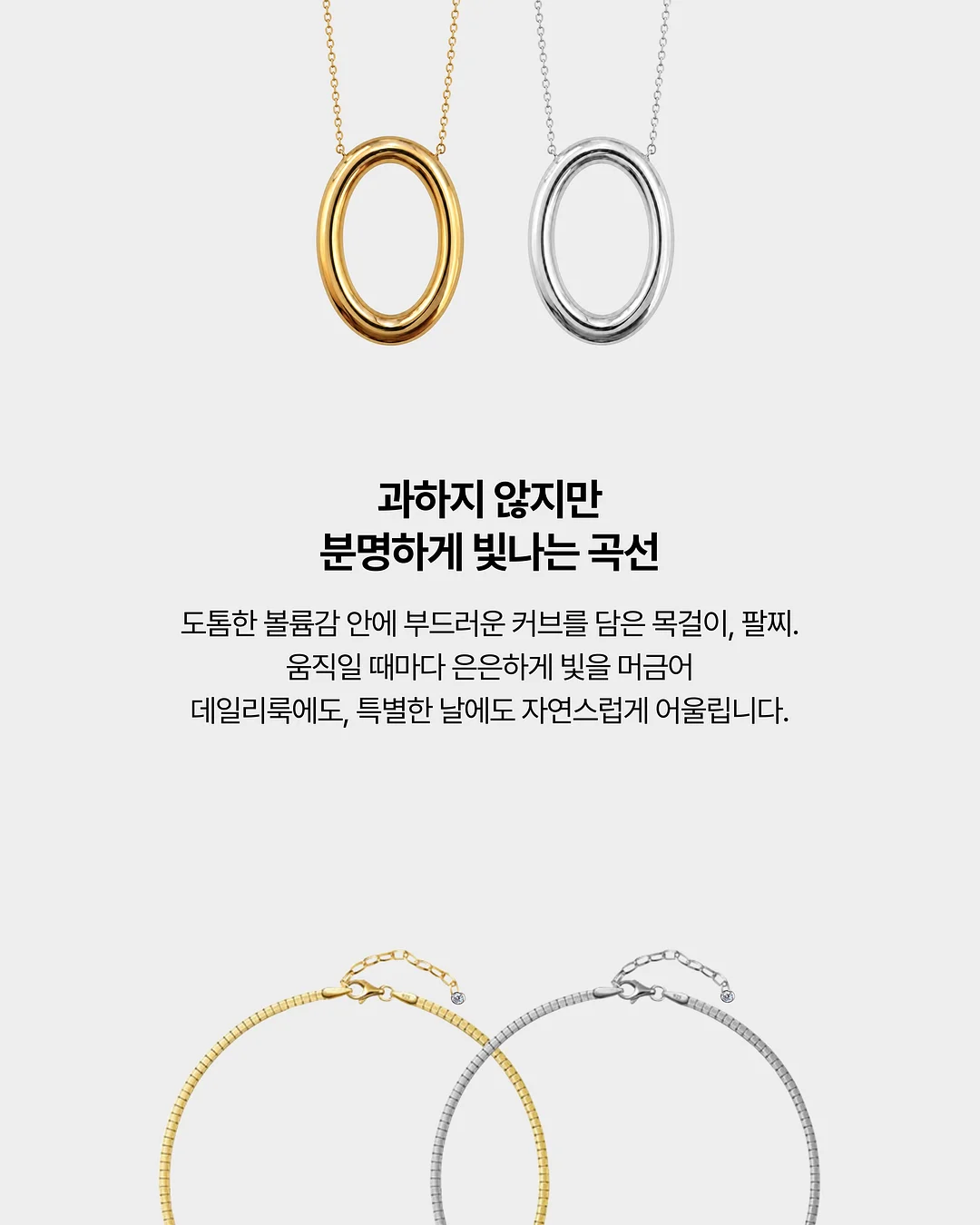 고스란히북클럽 2026년 봄 6