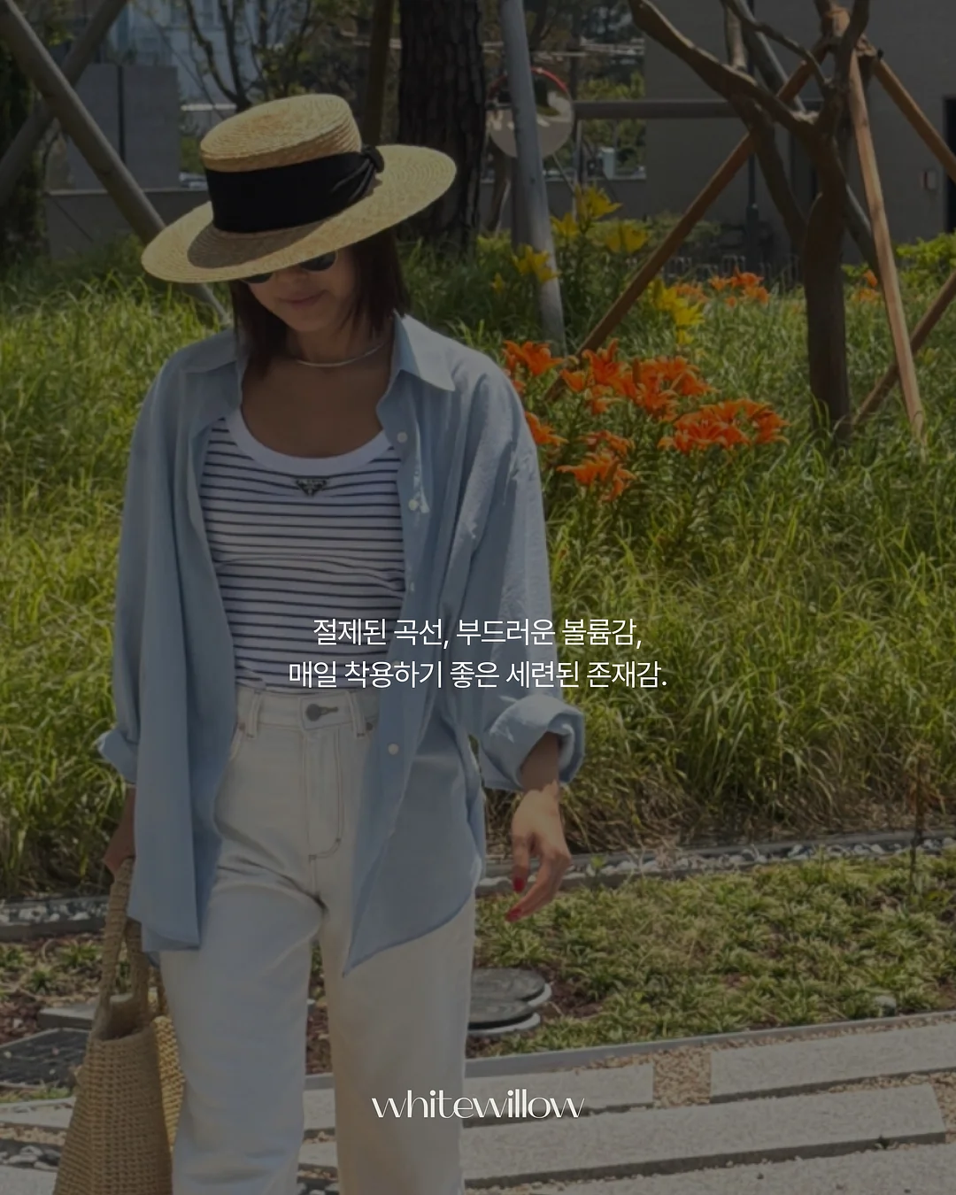 고스란히북클럽 2026년 봄 8