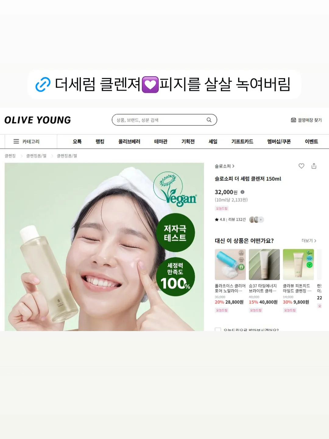 홈톡스 얼음시트 4