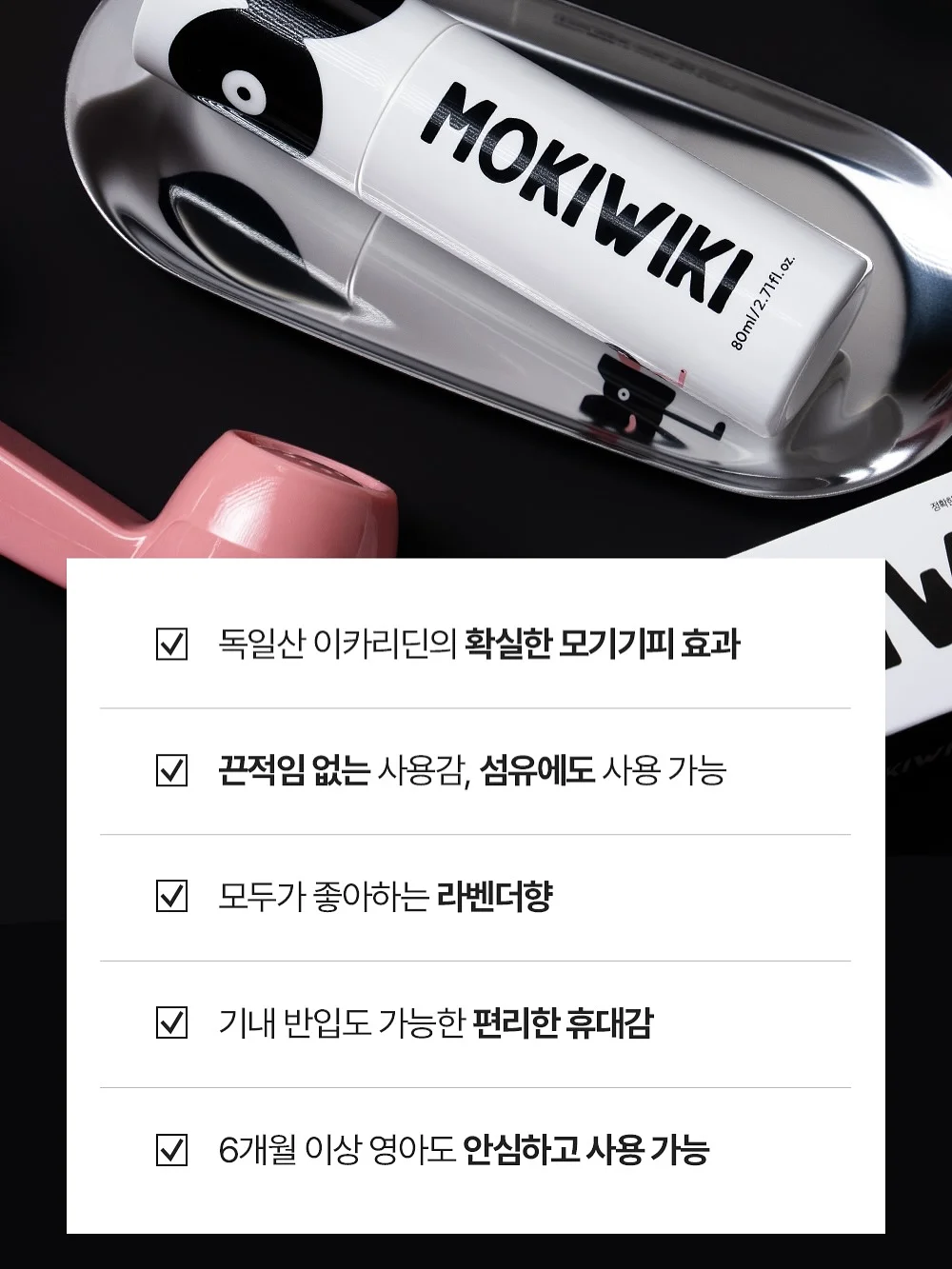 말랑이, 딥초코, 말차 5