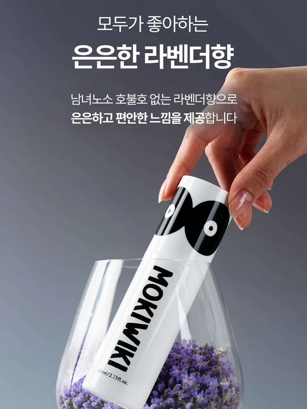 말랑이, 딥초코, 말차 6