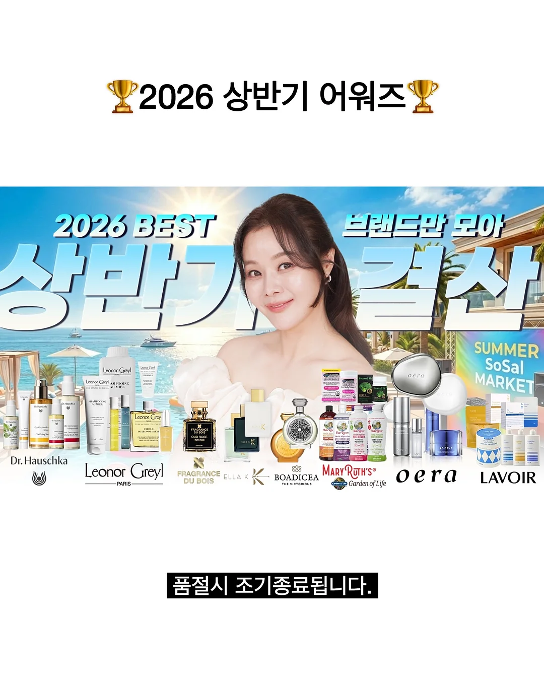 6월의 요리 수업 2
