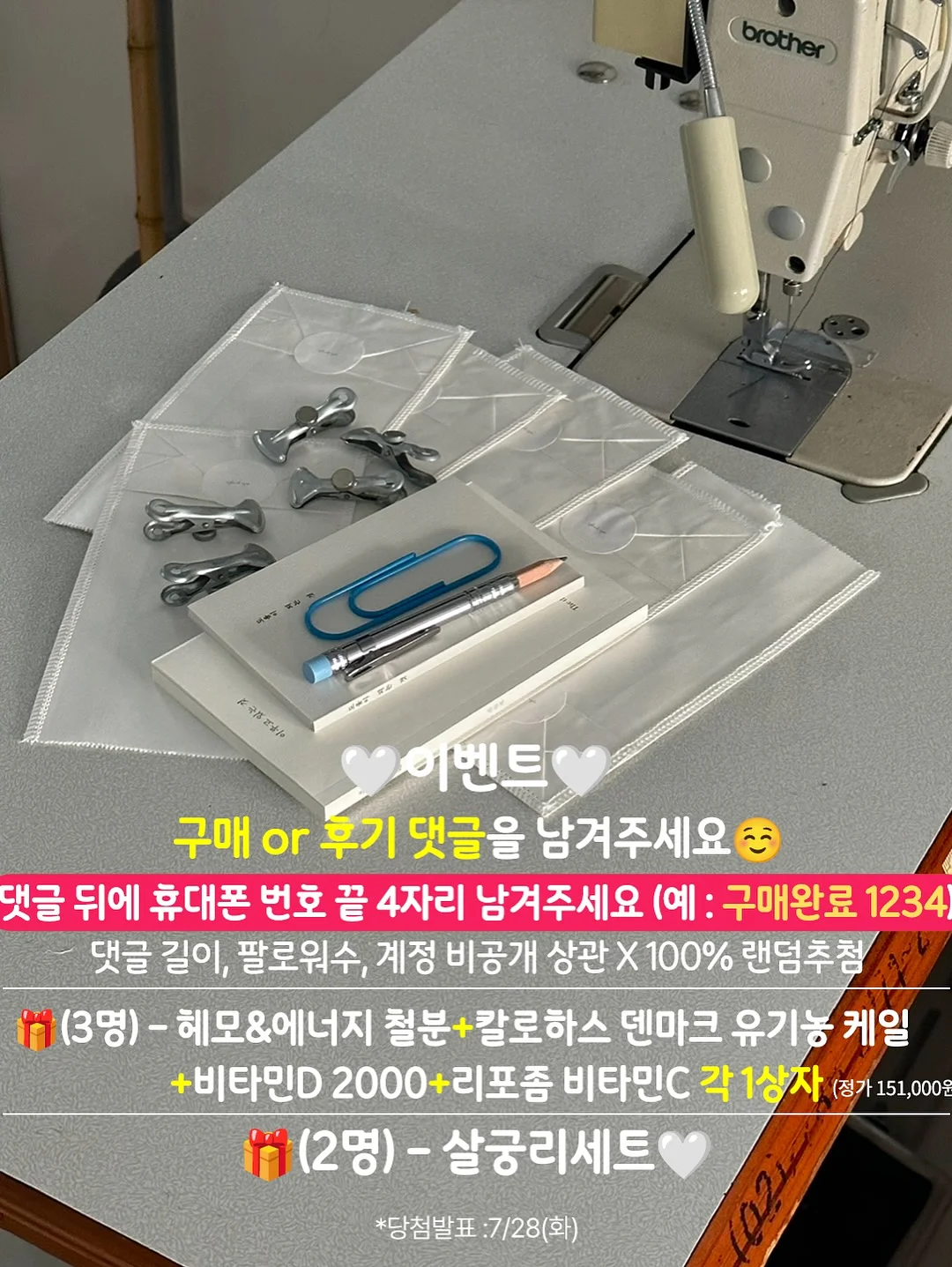 금속 고리 퍼즐 13