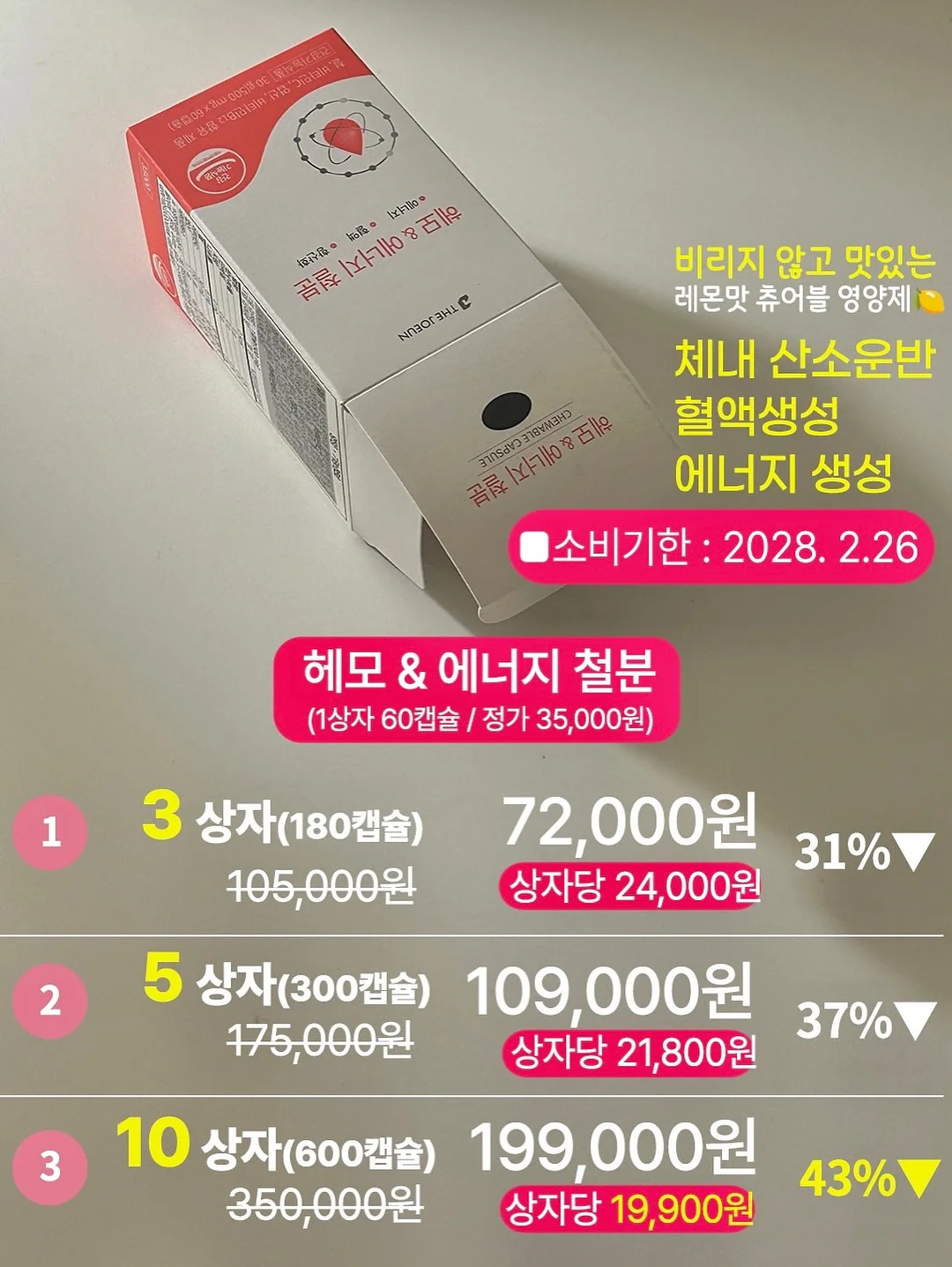 금속 고리 퍼즐 14