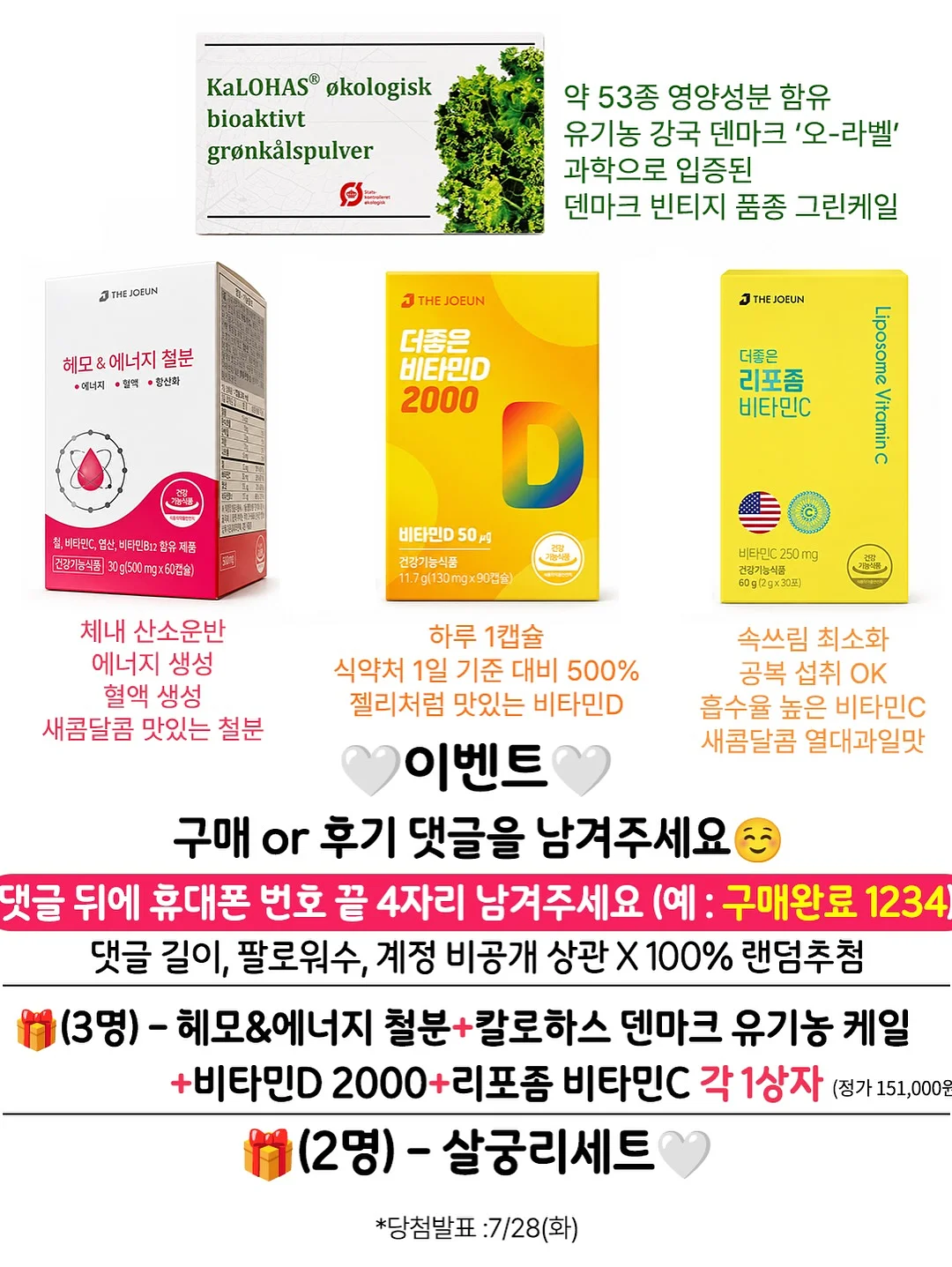 금속 고리 퍼즐 3