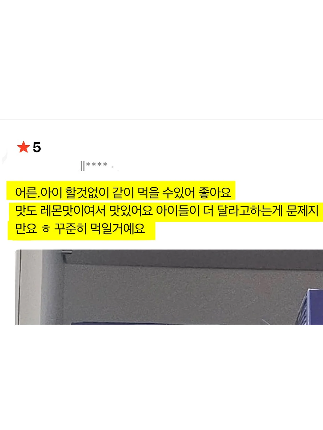 금속 고리 퍼즐 4