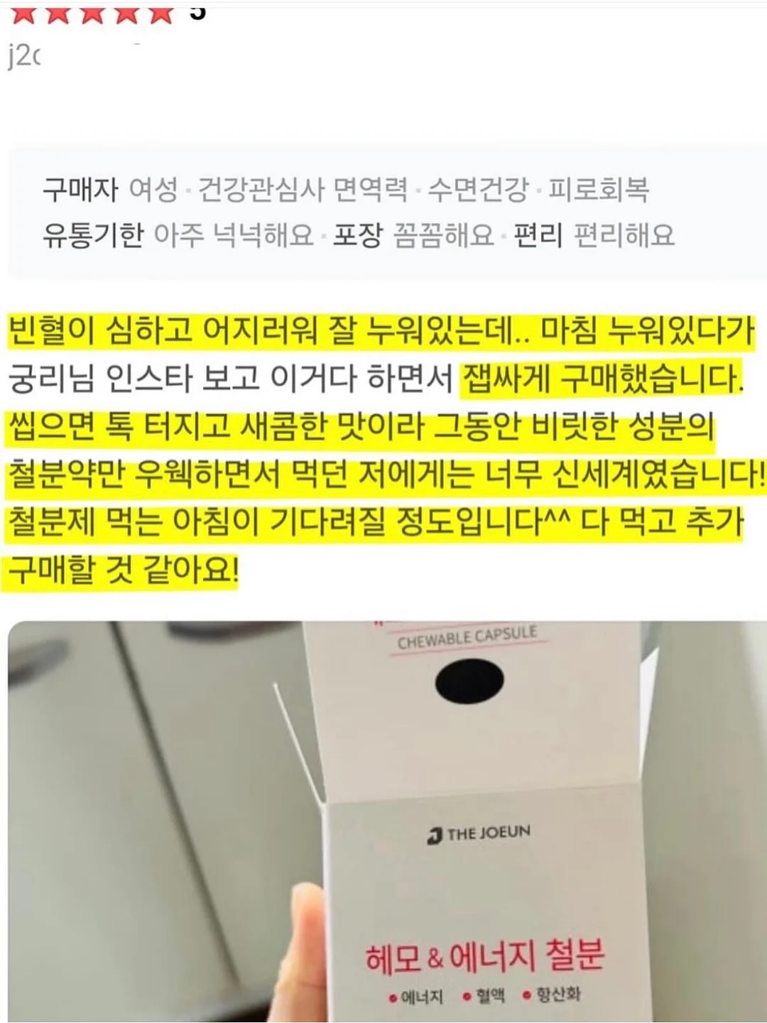 금속 고리 퍼즐 6