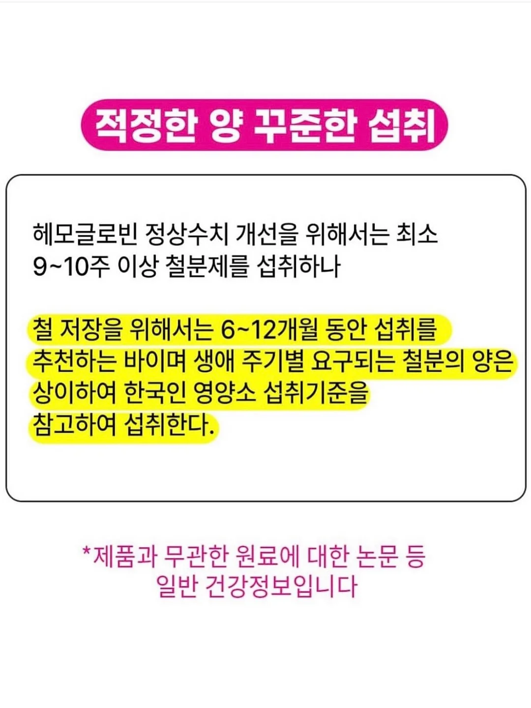 금속 고리 퍼즐 7