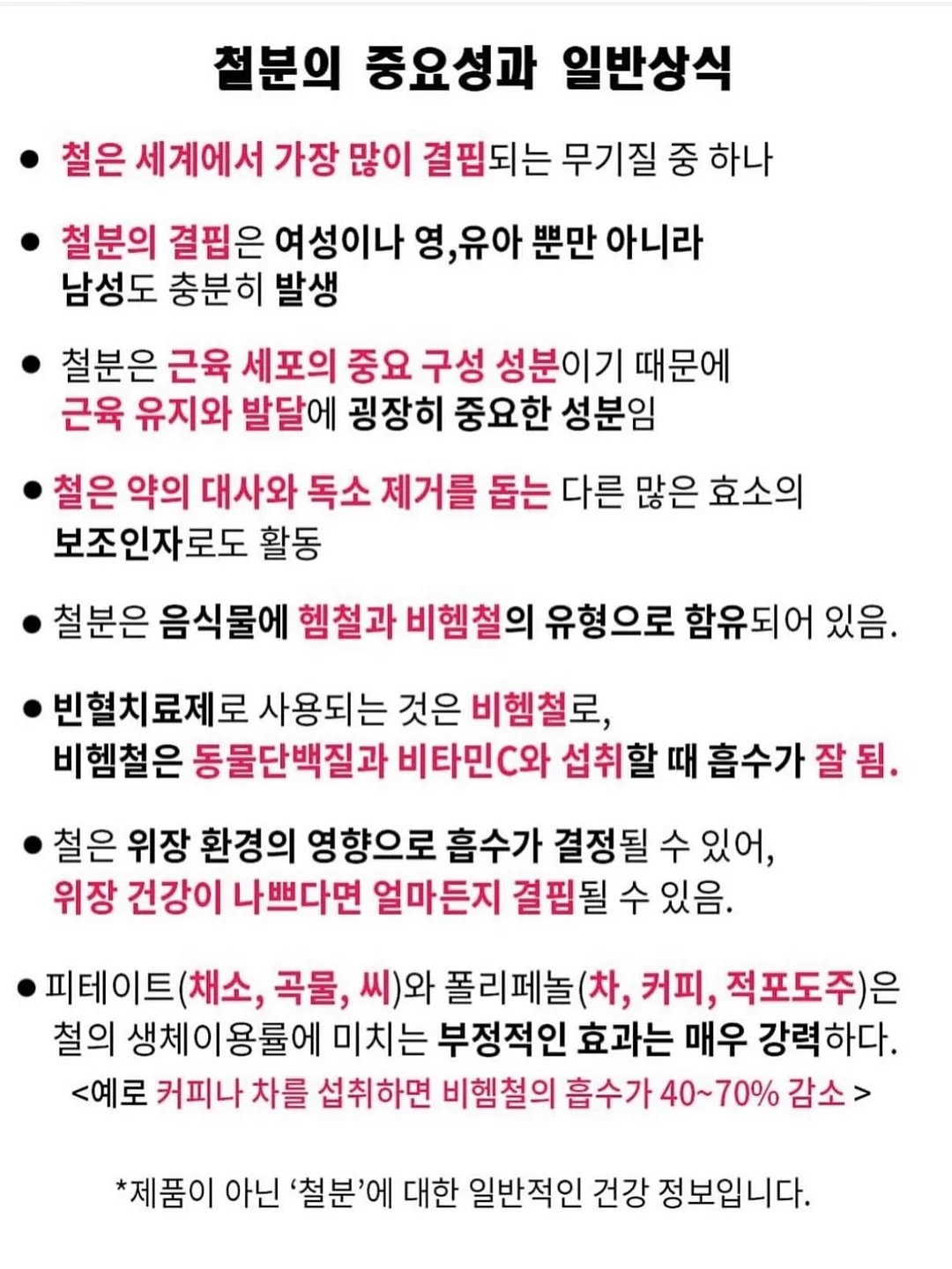 금속 고리 퍼즐 8