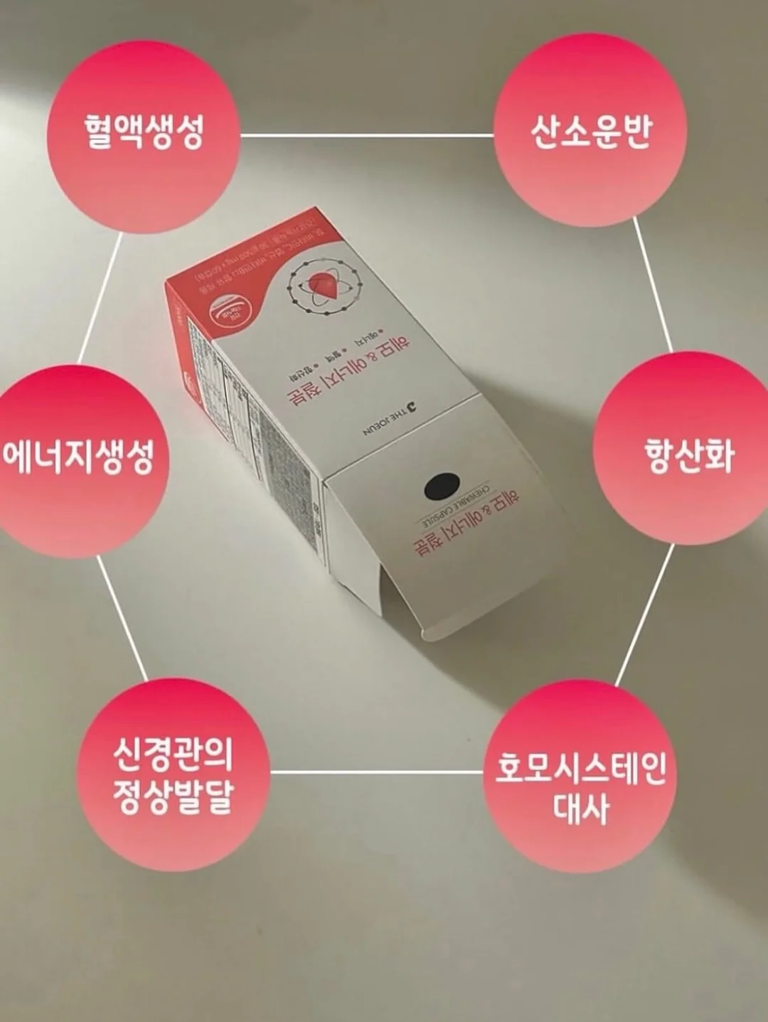 금속 고리 퍼즐 9