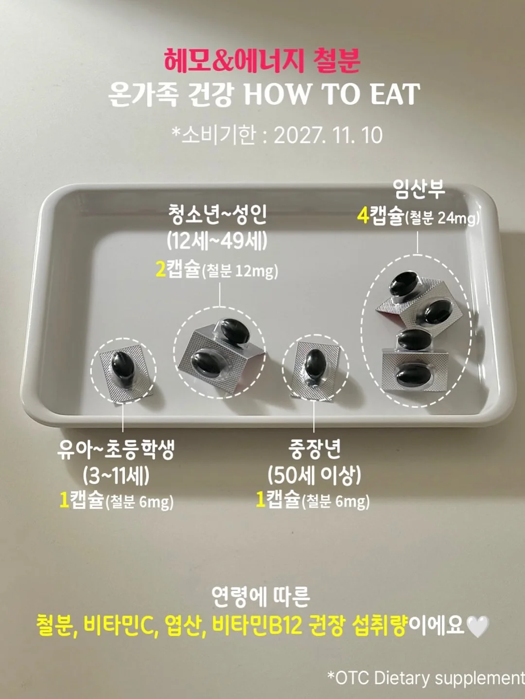 금속 고리 퍼즐 10