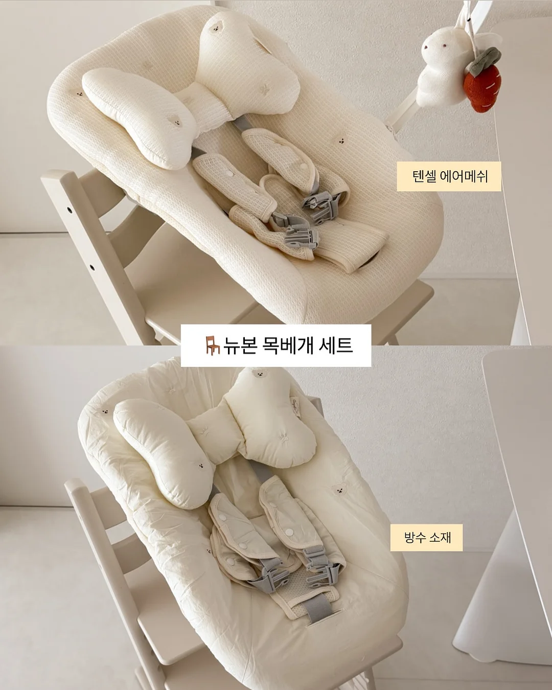 들깨표고현미밥 6