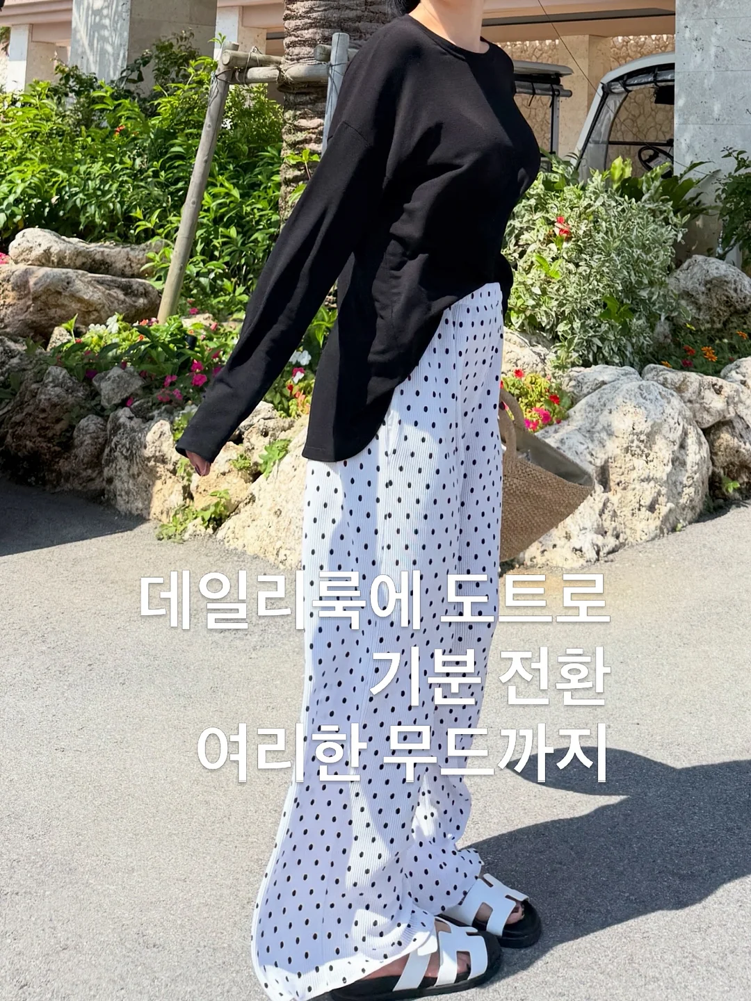 구김없는 옷 1