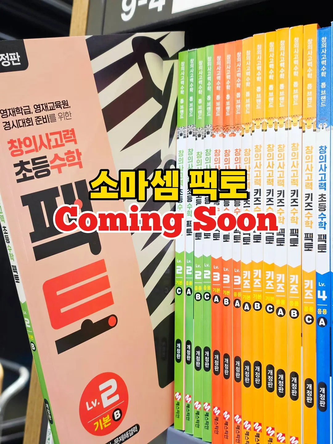 버뮤다 팬츠