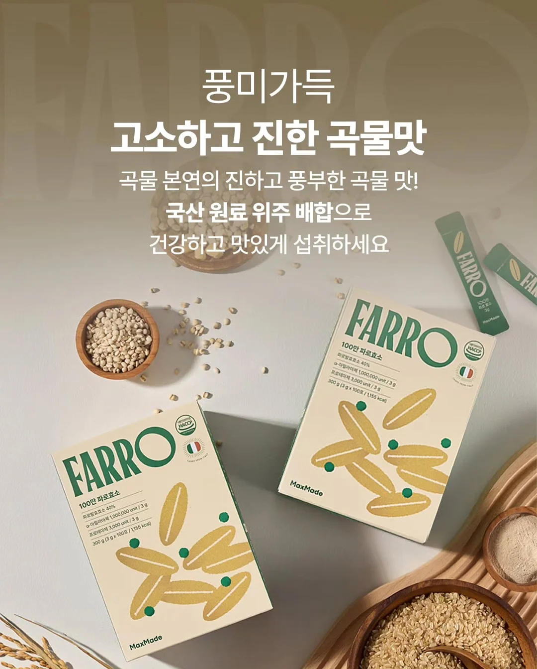 토끼 컨셉 촬영 13