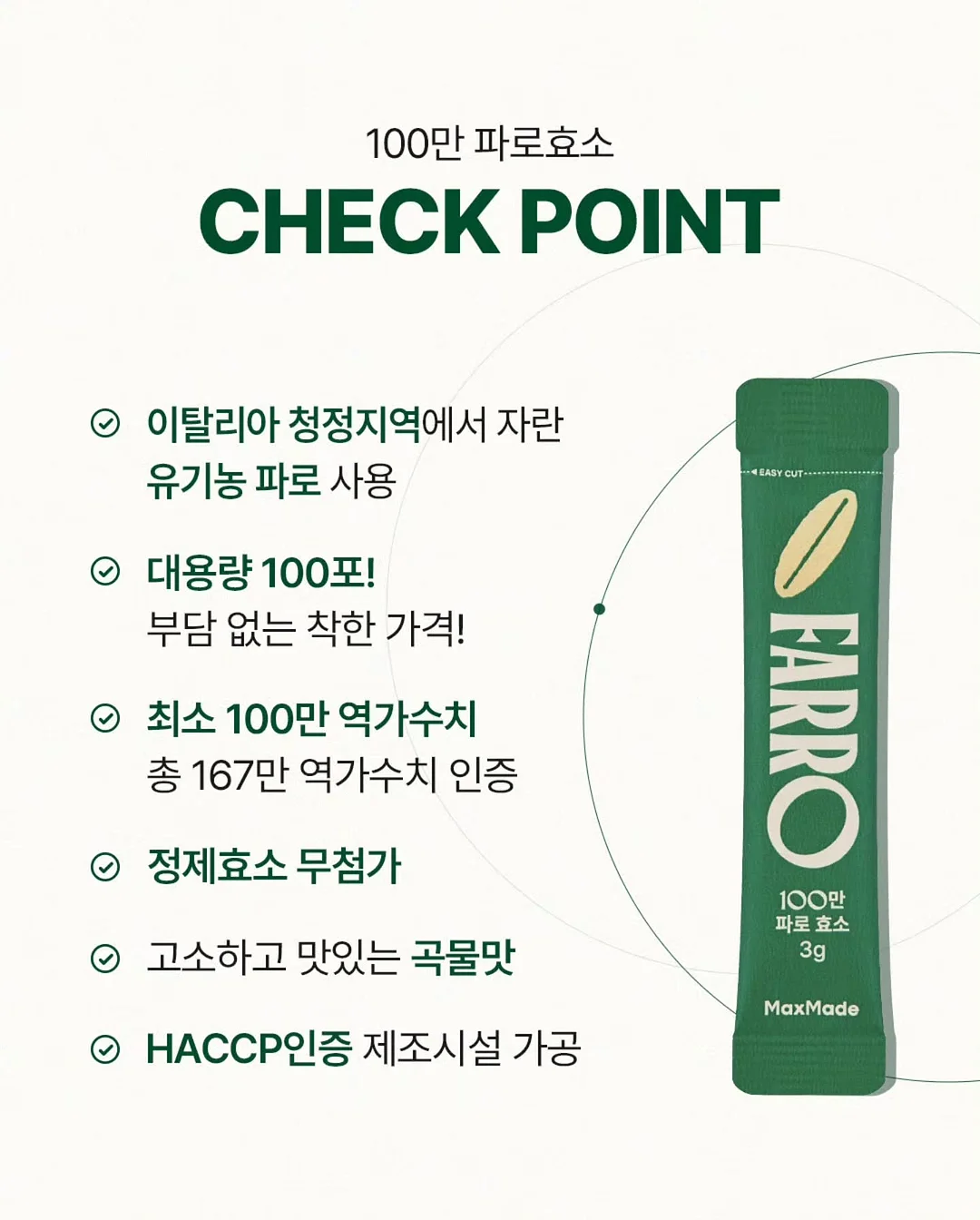 토끼 컨셉 촬영 6