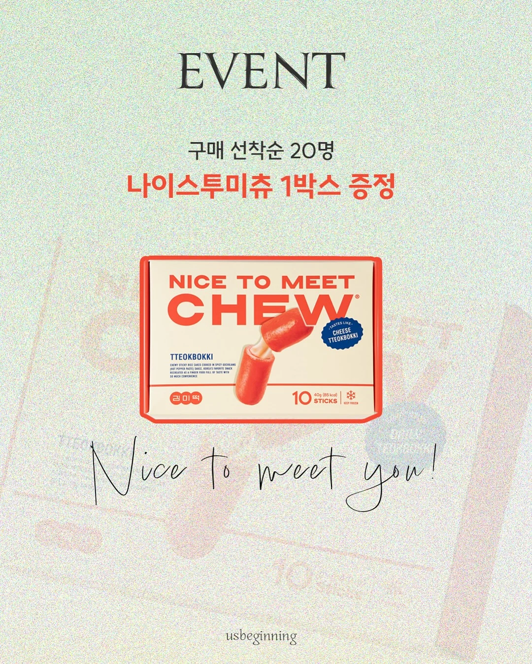 뒤꿈치 수선 패드 1