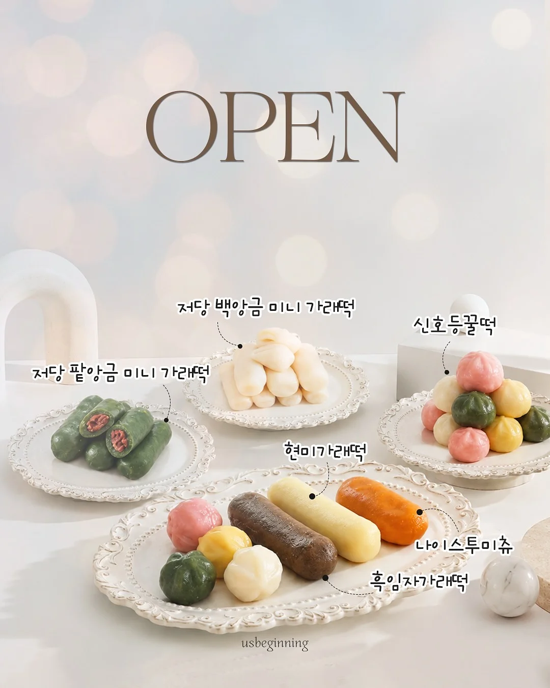 뒤꿈치 수선 패드 2
