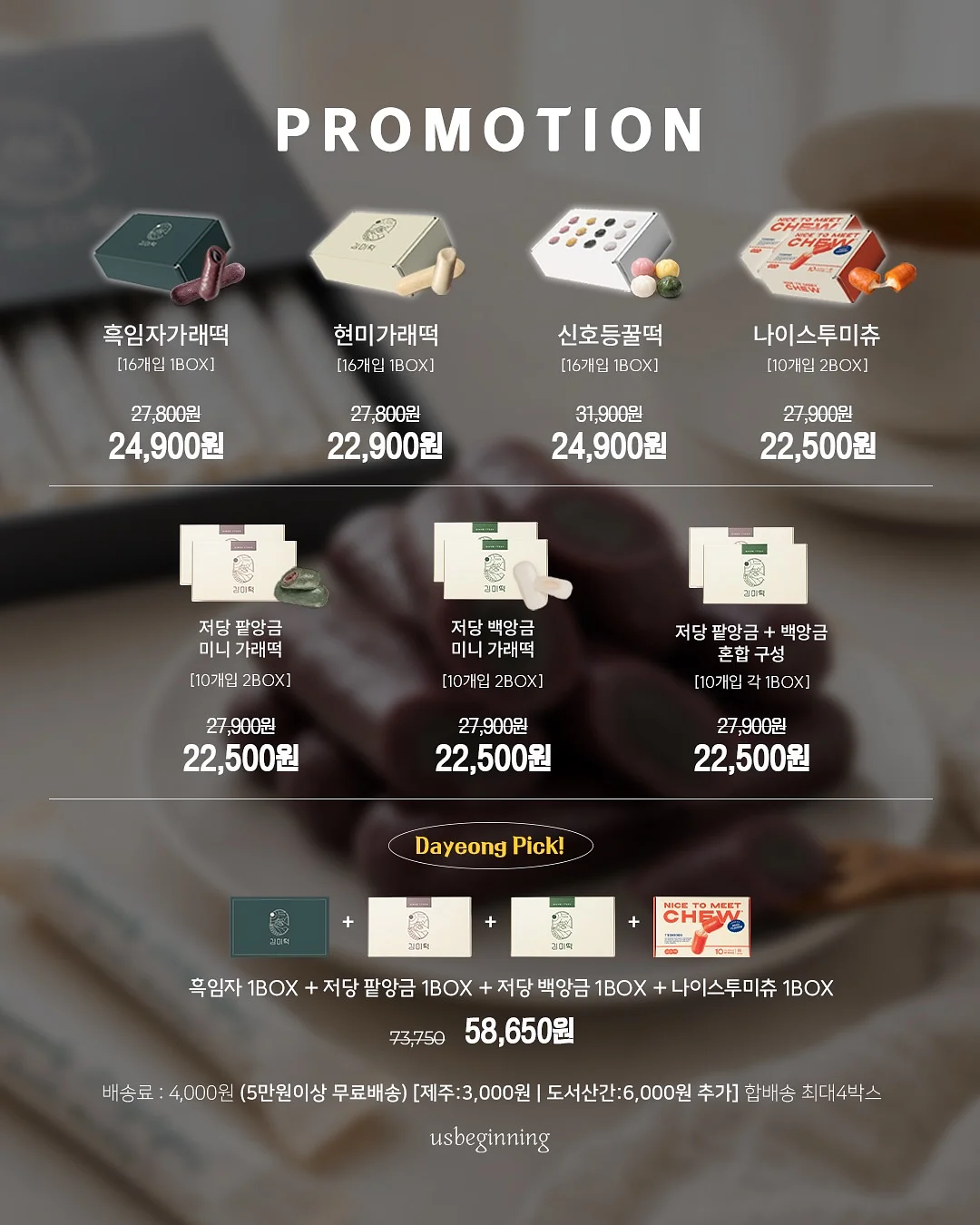 뒤꿈치 수선 패드 3