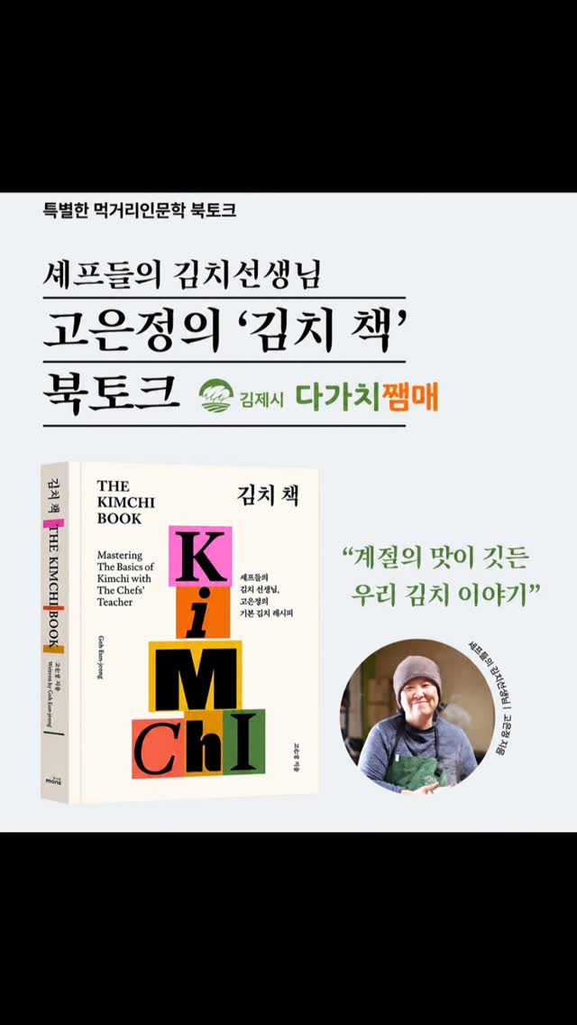 반클다이아반지