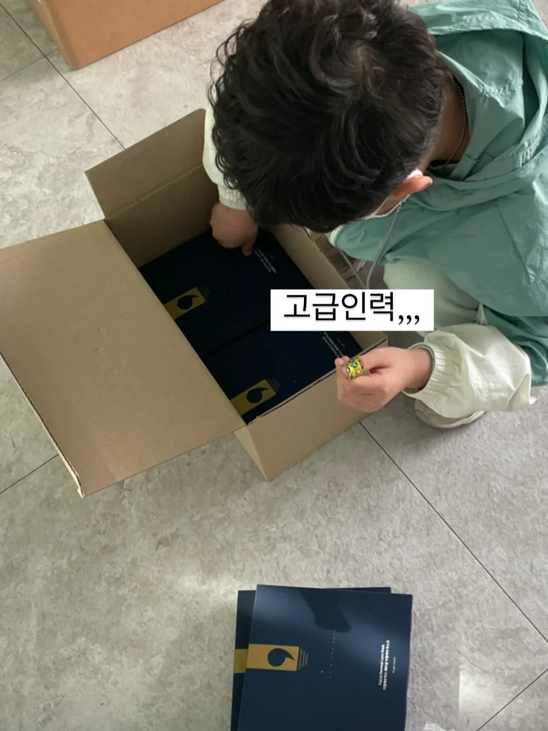 세탁비누 12