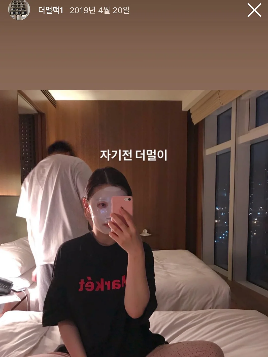 세탁비누 13