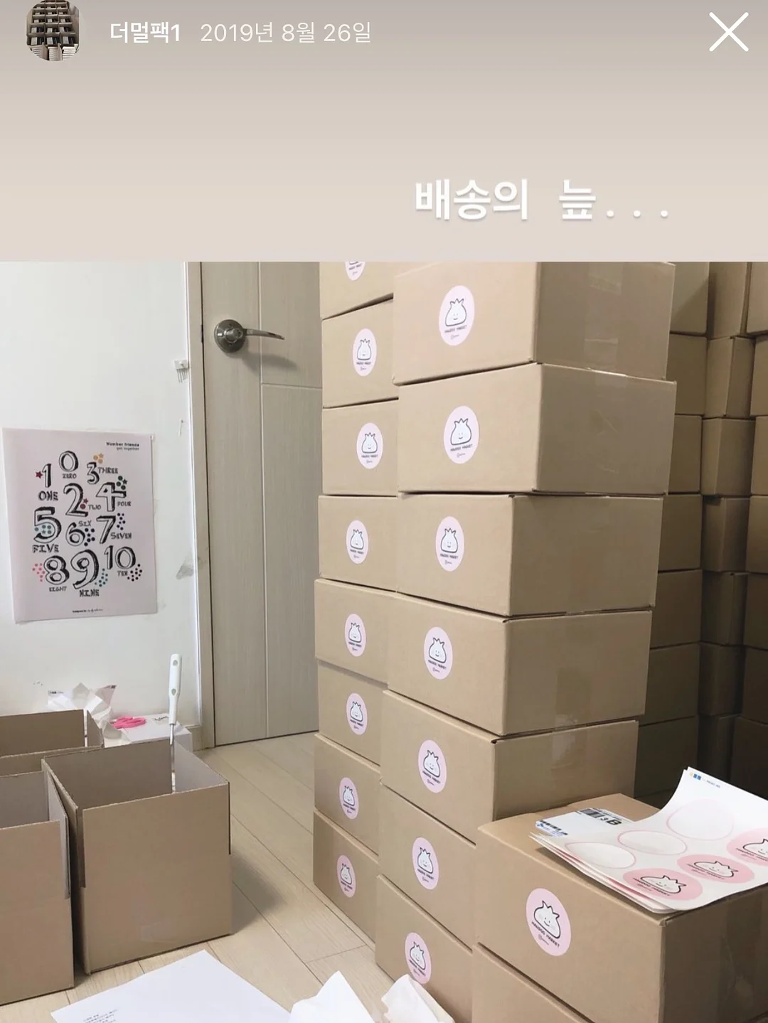 세탁비누 14