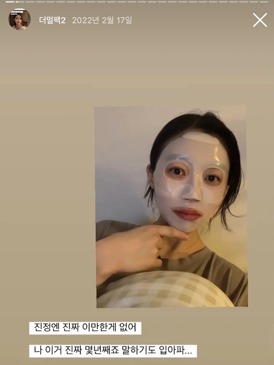 세탁비누 4