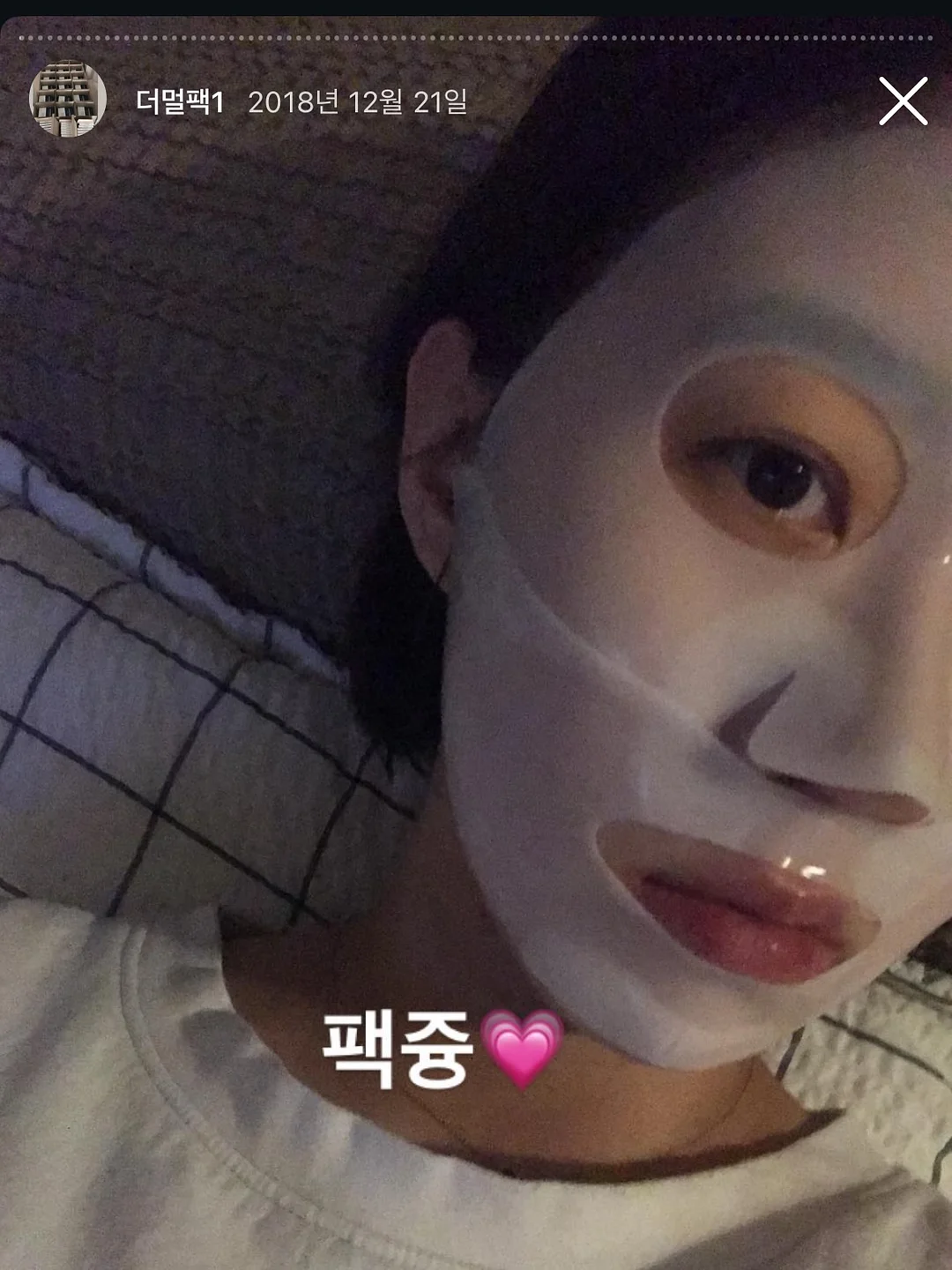세탁비누 5