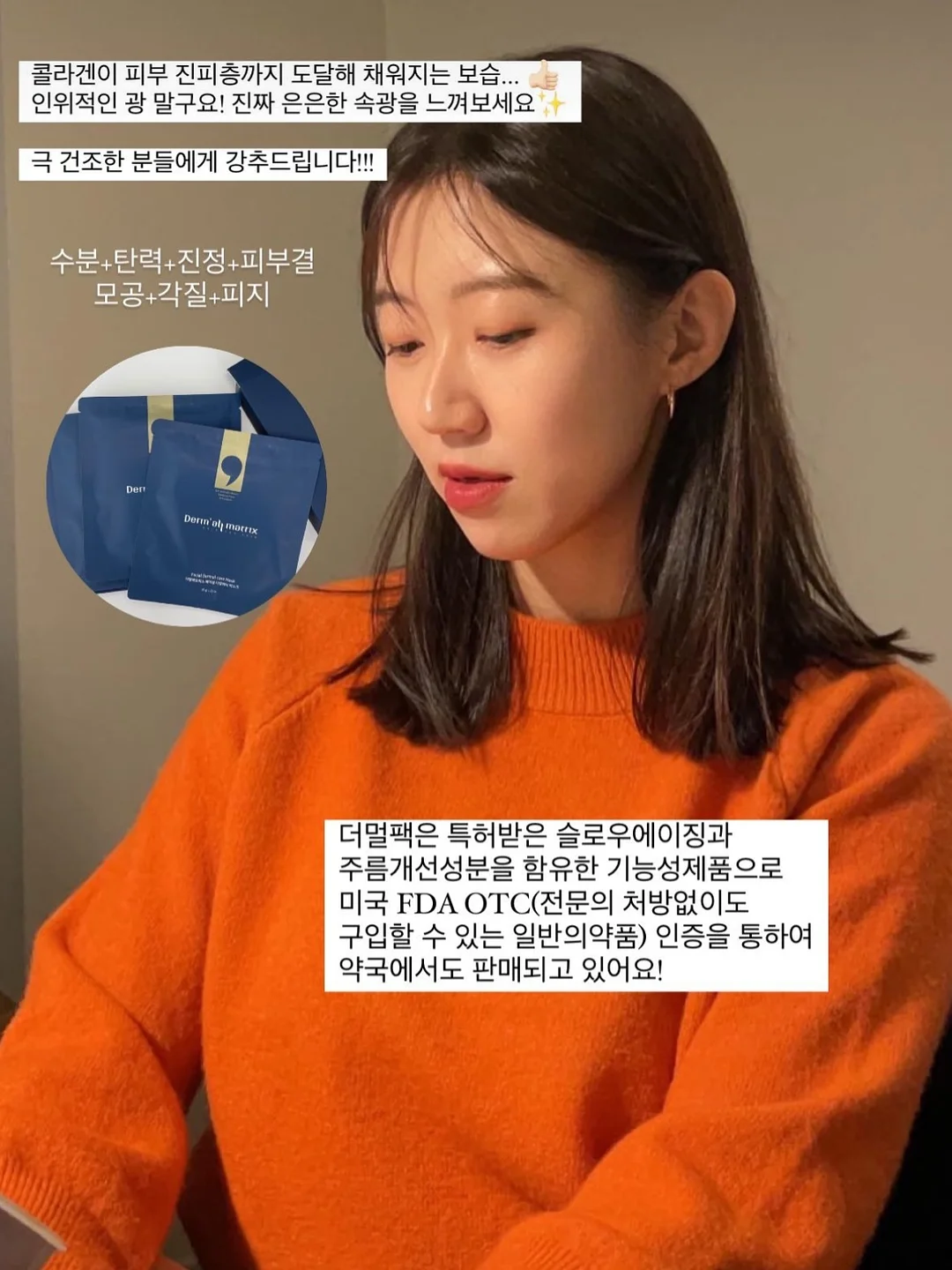세탁비누 8