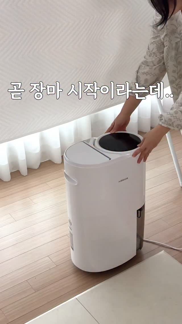 짱구 목욕 시리즈 피규어