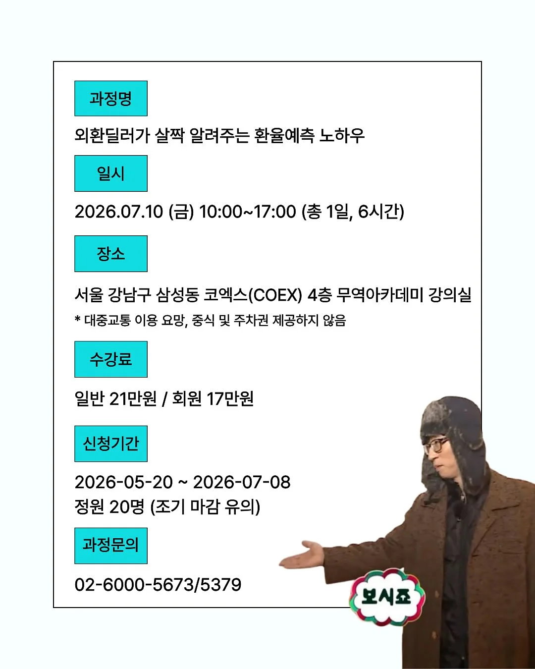 여름 원피스 6