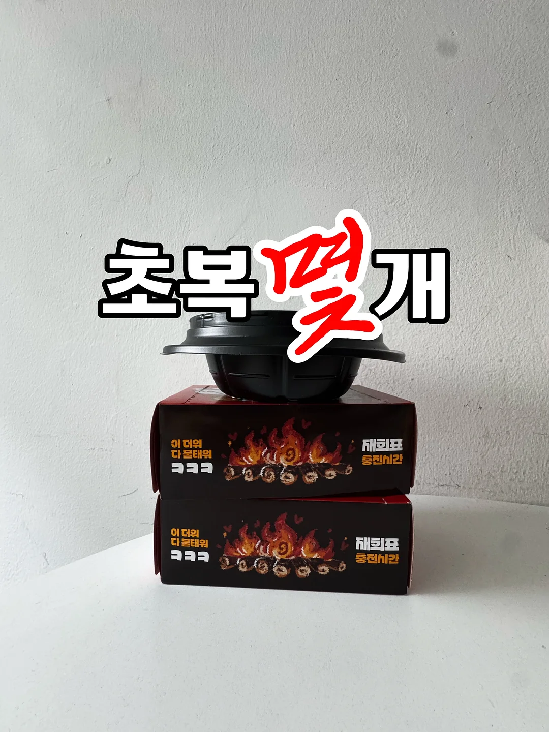 나이키 문슈 1