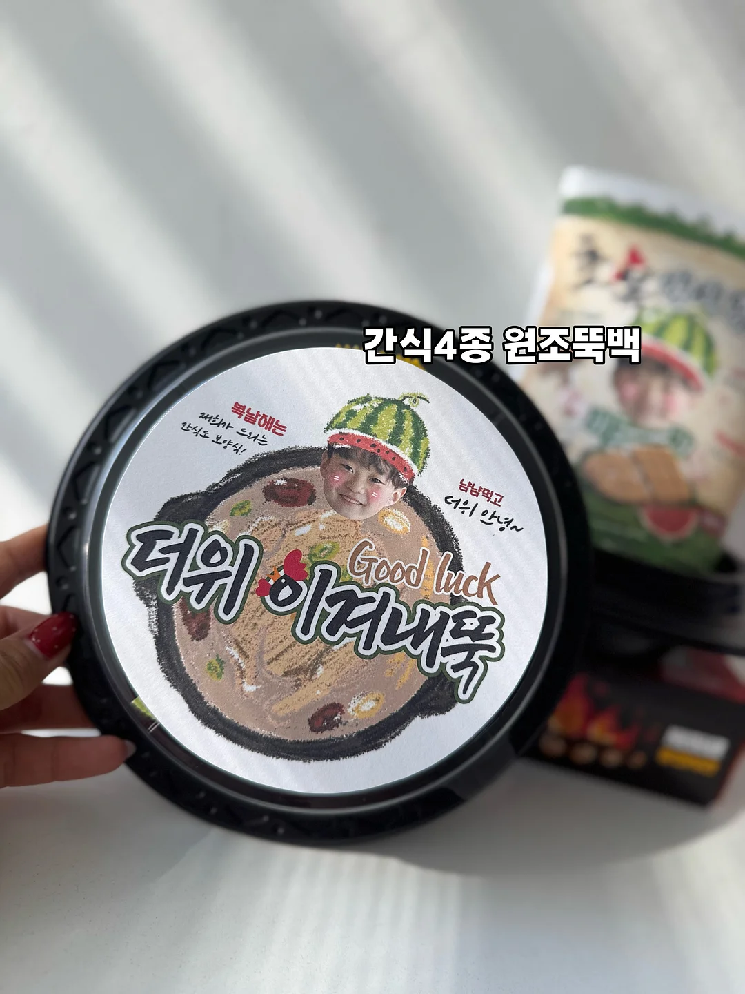 나이키 문슈 2