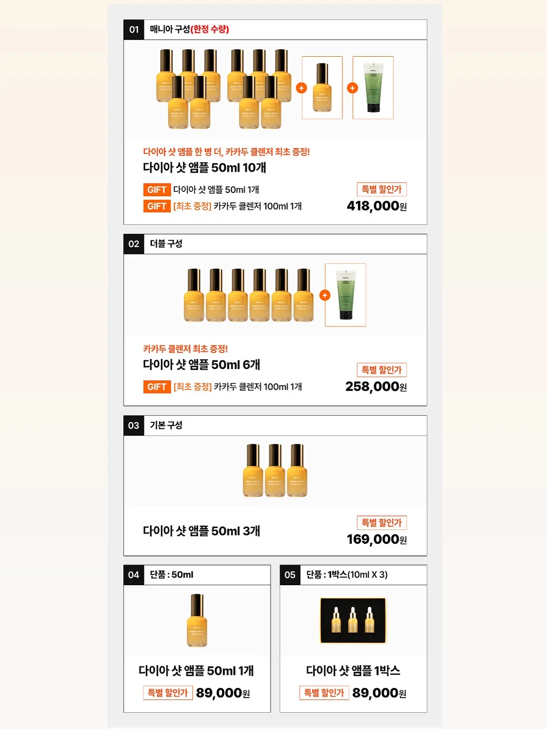 호빵맨 초코케이크 2