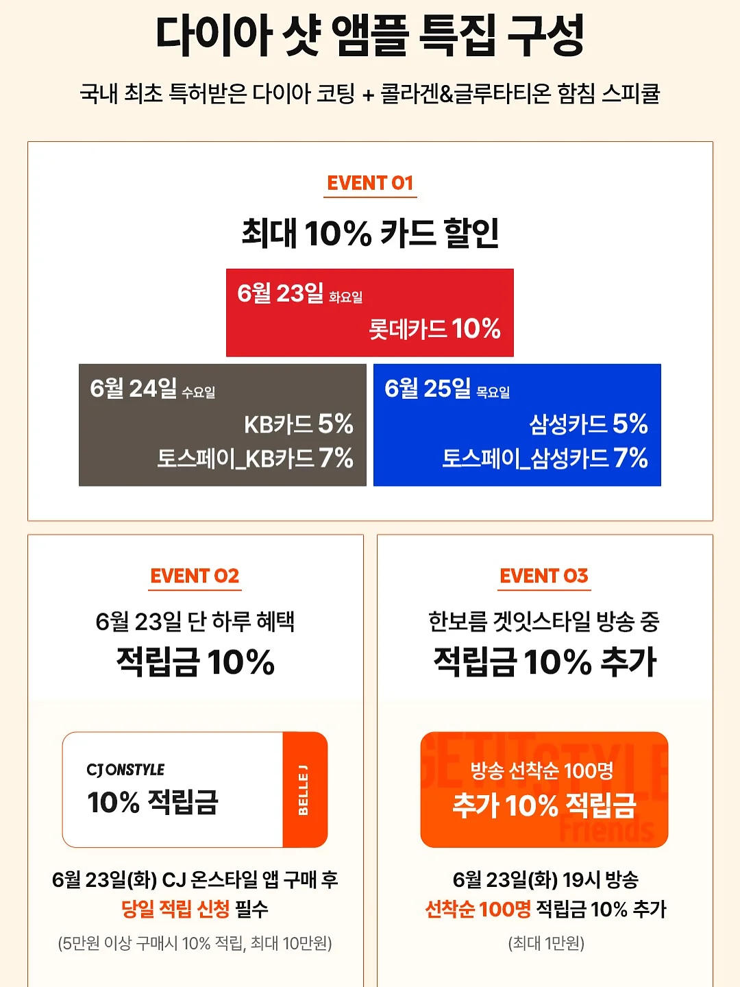 호빵맨 초코케이크 3